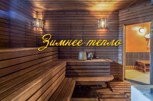 Акция «Зимнее тепло»  в ГК Изборск