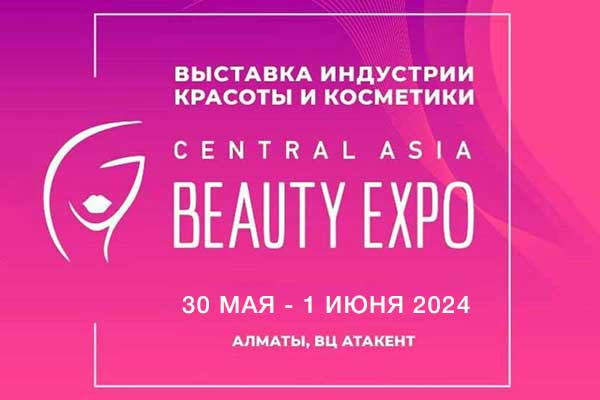 Изборский страус на Central Asia Beauty Expo 2024
