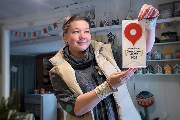 Хорошее место «Белая сова»